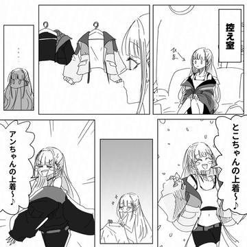 ぃぜちゃん