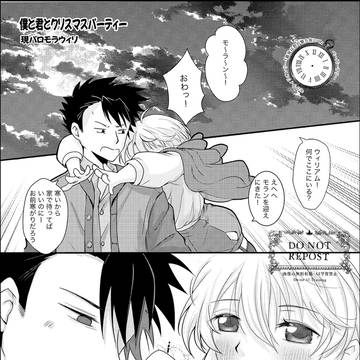 DRF2024モラウィリペーパーラリー