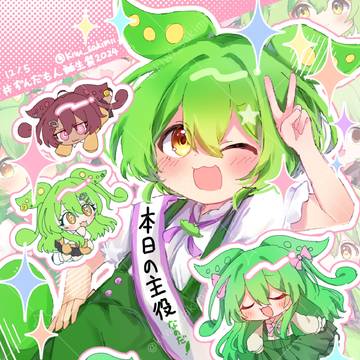 🎉🎀💚ᕼᗩᑭᑭY ᗷIᖇTᕼᗞᗩY💚🎀🎉