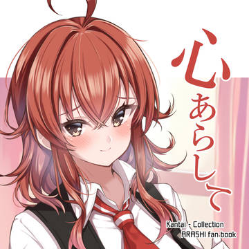 C105 新刊サンプル