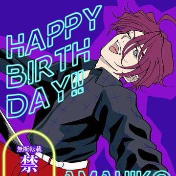 2024.12.6　天彦お誕生日おめでとう