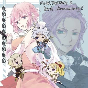 FF5-32周年