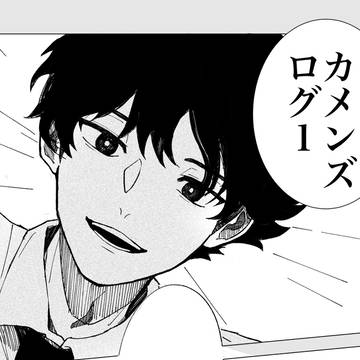 ろぐいち