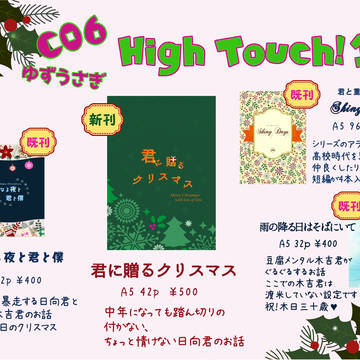 【HT15】お品書き