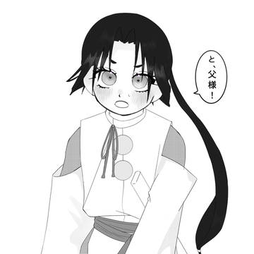 ツイログ