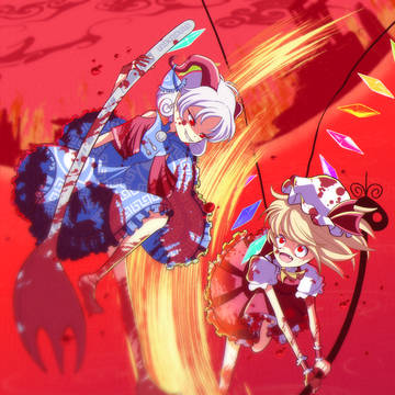 フランドール vs 尤魔