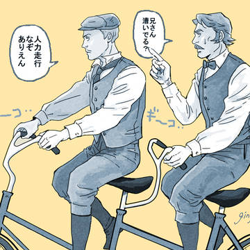 ほぼタラン兄弟3