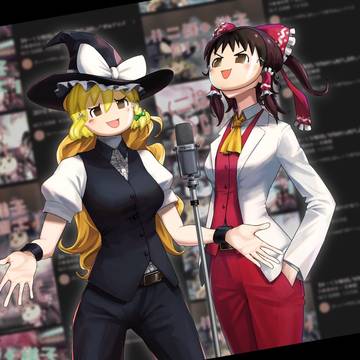 ゆっくりしていってね!