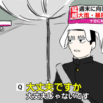 まちょめ