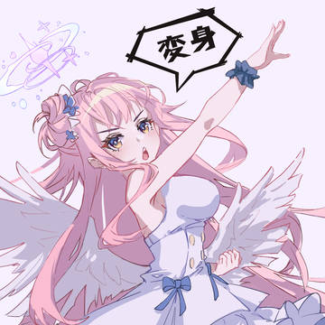 未花