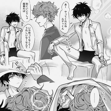 【ルディアキ】ご依頼二次創作