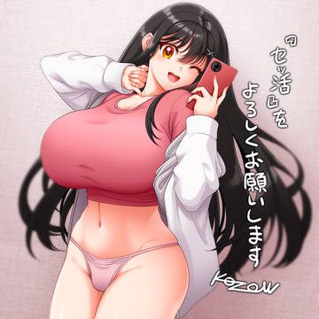 同人エロゲが発売中です