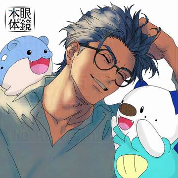 Pkmn×GESU5