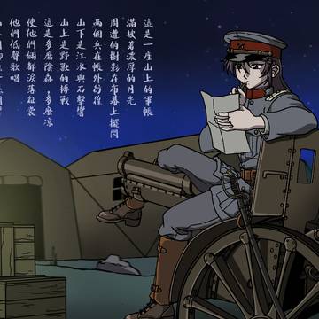 坐在施耐德山炮上写打油诗的北洋滇军上尉