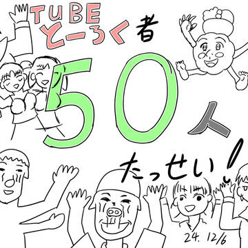 50