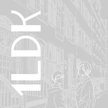 【じゆみち12/8】1LDK