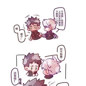 存一下