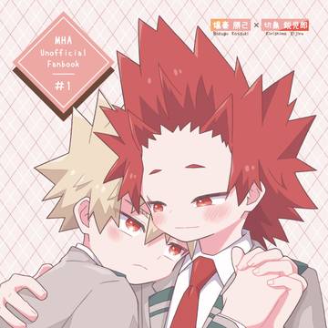 12/15出番44　爆切新刊サンプル