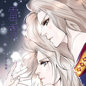 ジクシグ3