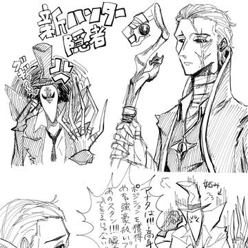 隠者について