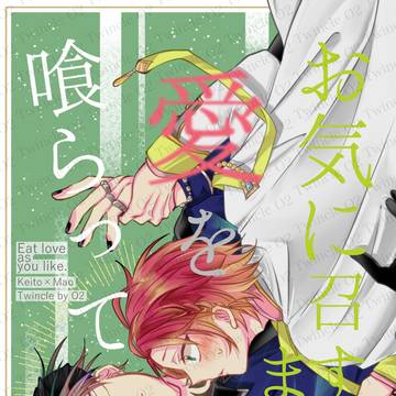 12/15 新刊サンプル