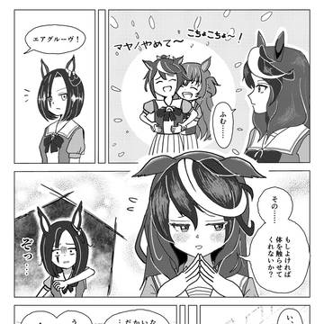 ルドグルディスコミュニケーション
