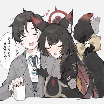 ブルアカまとめ①