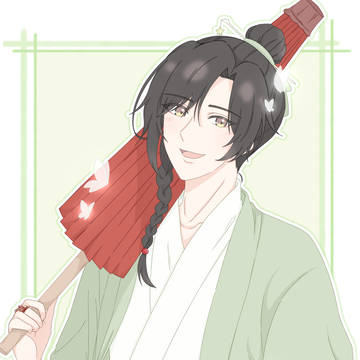 天官賜福￤花城