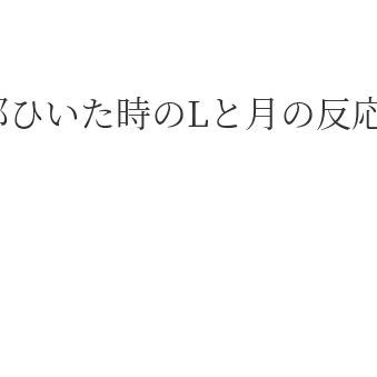 彼女が風邪をひいた時の反応
