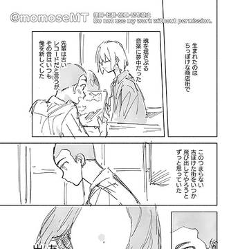 この歌を
