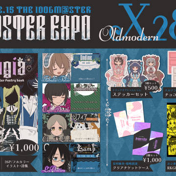 M@STER EXPOお品書き