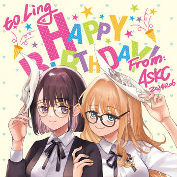 🎂✧𝗛𝗕𝗗 𝘁𝗼 𝗟𝗜𝗡𝗚✧🎂