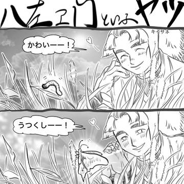 まとめ7