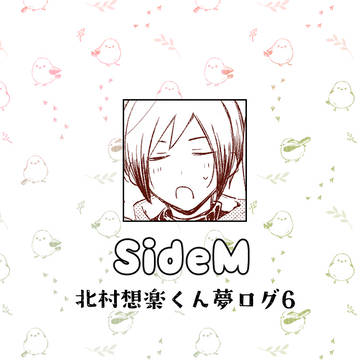 夢絵ログ