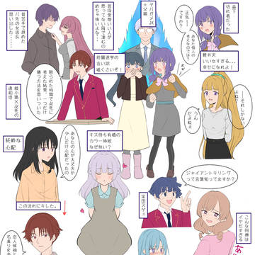 よう実2年生編12.5巻感想