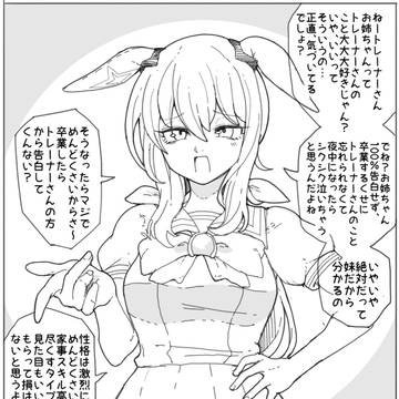 いろいろまとめ