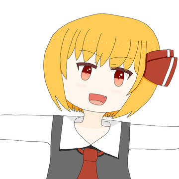 ルーミア