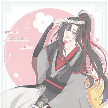 魔道祖師￤バースデーイラストまとめ