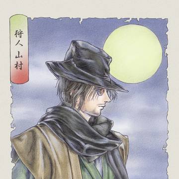 ヤマムラさん中心絵