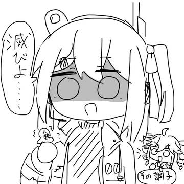 足立レイbotイラスト集