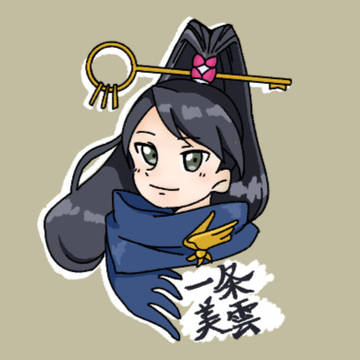逆検ゆる絵