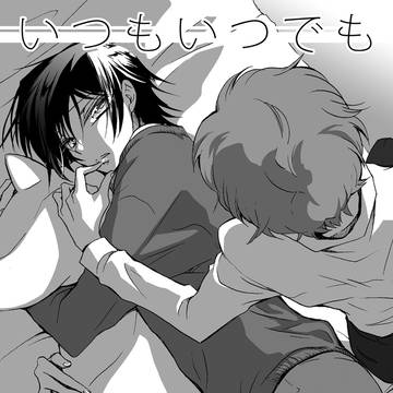 【Web再録】黒猫ルルーシュ漫画