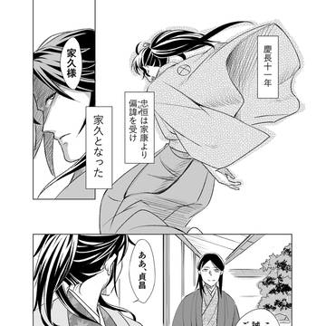 家久