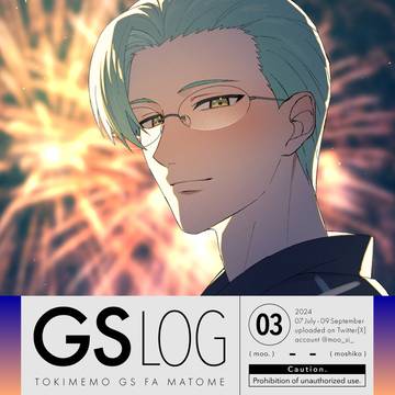 GSLOG3
