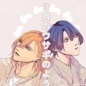 【Holy Blue10】新刊サンプル&お品書き
