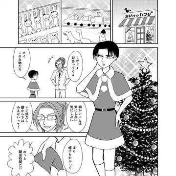 双翼の絆17サンプル