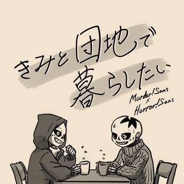 【12/15きみの選択。11】新刊サンプル（マダホラ）