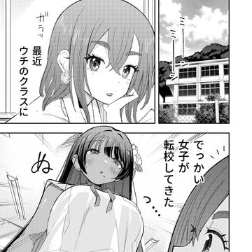 その八尺様は笑いたい