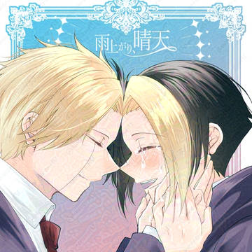 【レイフィン前提兄弟本】12/15 新刊サンプル①
