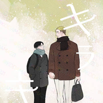 12/8 双翼17】新刊サンプル